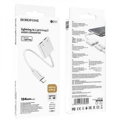 Переходник Borofone BV11 Dual iP digital audio converter Цвет Белый 31718_2907873 фото