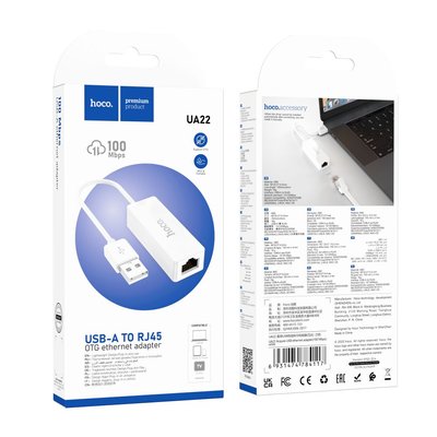 Перехідник Hoco UA22 USB to Ethernet adapter (100 Mbps) Колір Бiлий 31365_2906564 фото